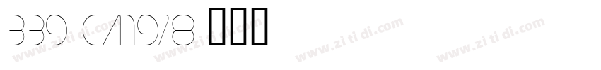 339 CA1978字体转换